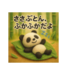 また会える日まで、ありがとうパンダ（個別スタンプ：32）