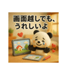 また会える日まで、ありがとうパンダ（個別スタンプ：34）