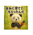 また会える日まで、ありがとうパンダ（個別スタンプ：35）