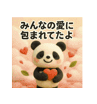 また会える日まで、ありがとうパンダ（個別スタンプ：36）