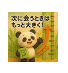 また会える日まで、ありがとうパンダ（個別スタンプ：37）