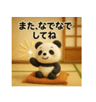 また会える日まで、ありがとうパンダ（個別スタンプ：38）