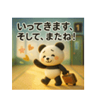 また会える日まで、ありがとうパンダ（個別スタンプ：39）