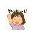 りくるみアニメスタンプ（個別スタンプ：3）