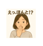 りくるみアニメスタンプ（個別スタンプ：8）