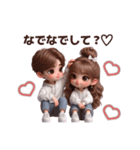 パーカーカップル♡（WHITEコーデ）（個別スタンプ：11）