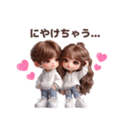 パーカーカップル♡（WHITEコーデ）（個別スタンプ：12）