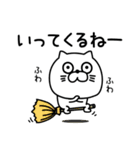 ねこたまっしぐらおでかけ待ち合わせ（個別スタンプ：2）