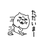 ねこたまっしぐらおでかけ待ち合わせ（個別スタンプ：5）