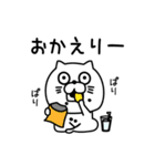 ねこたまっしぐらおでかけ待ち合わせ（個別スタンプ：6）