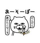 ねこたまっしぐらおでかけ待ち合わせ（個別スタンプ：9）