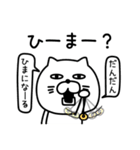 ねこたまっしぐらおでかけ待ち合わせ（個別スタンプ：10）