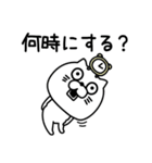 ねこたまっしぐらおでかけ待ち合わせ（個別スタンプ：11）