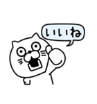 ねこたまっしぐらおでかけ待ち合わせ（個別スタンプ：13）