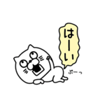 ねこたまっしぐらおでかけ待ち合わせ（個別スタンプ：15）