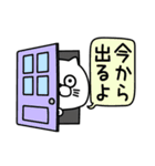 ねこたまっしぐらおでかけ待ち合わせ（個別スタンプ：17）