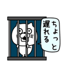 ねこたまっしぐらおでかけ待ち合わせ（個別スタンプ：19）