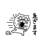 ねこたまっしぐらおでかけ待ち合わせ（個別スタンプ：20）