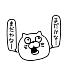 ねこたまっしぐらおでかけ待ち合わせ（個別スタンプ：22）