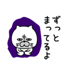 ねこたまっしぐらおでかけ待ち合わせ（個別スタンプ：24）