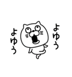 ねこたまっしぐらおでかけ待ち合わせ（個別スタンプ：25）