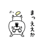 ねこたまっしぐらおでかけ待ち合わせ（個別スタンプ：26）