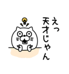 ねこたまっしぐらおでかけ待ち合わせ（個別スタンプ：29）