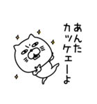 ねこたまっしぐらおでかけ待ち合わせ（個別スタンプ：30）