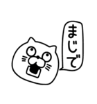 ねこたまっしぐらおでかけ待ち合わせ（個別スタンプ：31）