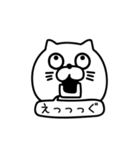 ねこたまっしぐらおでかけ待ち合わせ（個別スタンプ：32）