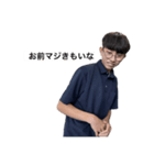 たかまっちゃん（個別スタンプ：1）