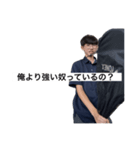 たかまっちゃん（個別スタンプ：3）