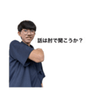 たかまっちゃん（個別スタンプ：4）