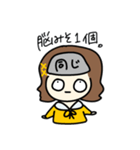ちびりこちゃんスタンプ（個別スタンプ：7）
