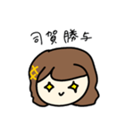 ちびりこちゃんスタンプ（個別スタンプ：16）