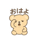 僕はライオン「ポコ」（個別スタンプ：3）