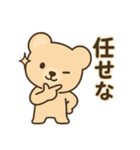 僕はライオン「ポコ」（個別スタンプ：9）