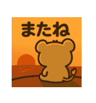僕はライオン「ポコ」（個別スタンプ：10）