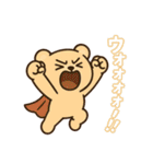 僕はライオン「ポコ」（個別スタンプ：11）