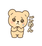 僕はライオン「ポコ」（個別スタンプ：13）