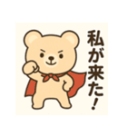 僕はライオン「ポコ」（個別スタンプ：15）