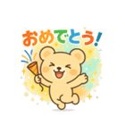 僕はライオン「ポコ」（個別スタンプ：17）