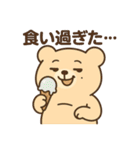 僕はライオン「ポコ」（個別スタンプ：18）