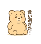 僕はライオン「ポコ」（個別スタンプ：20）