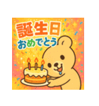 僕はライオン「ポコ」（個別スタンプ：25）