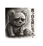 僕はライオン「ポコ」（個別スタンプ：29）