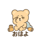 僕はライオン「ポコ」（個別スタンプ：30）