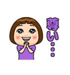 紫推しの子（個別スタンプ：1）