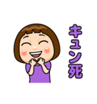 紫推しの子（個別スタンプ：3）