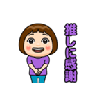 紫推しの子（個別スタンプ：4）